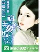 寵愛甜心